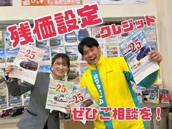 ＼かえるプラン／今だけ2,5％！